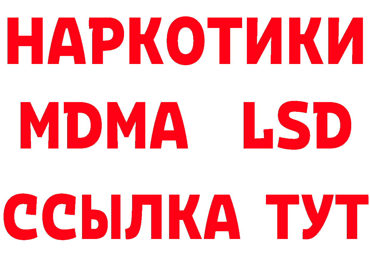 Бутират оксана сайт дарк нет гидра Новокубанск